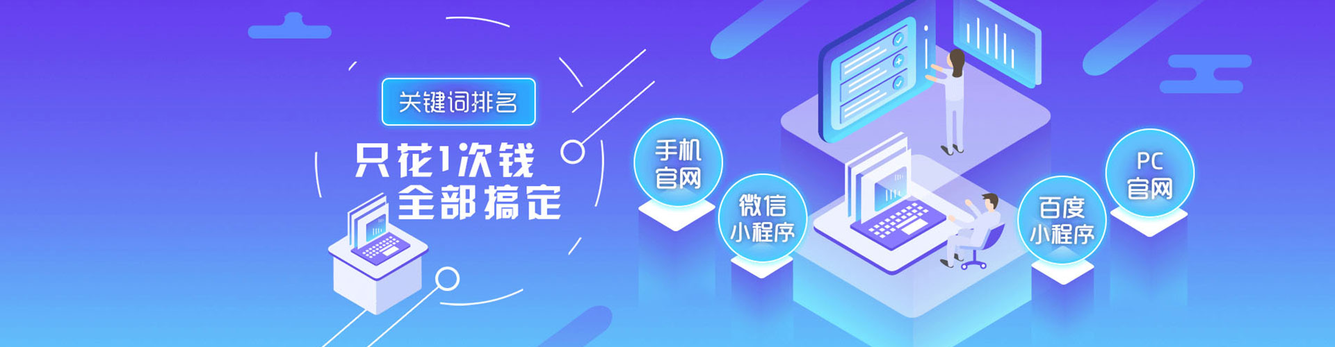 德令哈sem服务